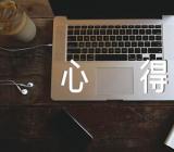 2023年河南洪水个人心得总结【四篇】