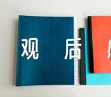 恰是百年风华河南卫视观后感(合集三篇)