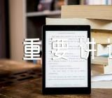 学习习近平总书记视察湖北重要讲话精神心得体会集合3篇