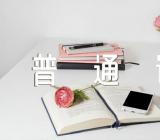 四川普通话考试集合4篇