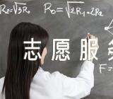 学雷锋志愿服务活动四篇
