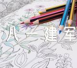 八一建军节活动方案集合5篇