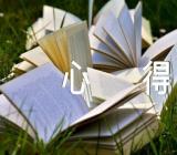 文秘工作感悟及心得范文(精选三篇)