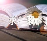 护士求职信经典【汇编三篇】