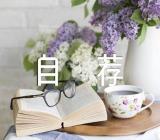 关于清华强基自荐信800字【五篇】