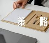 农村小学作文教学现状及策略(合集4篇)