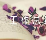 银行柜员年度工作总结个人(通用4篇)