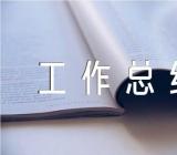 银行出纳个人工作总结精选六篇