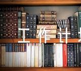 行政文秘工作计划和目标集合5篇