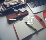 给__的一封信中考满分作文锦集四篇