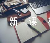 2023年高考新课标二卷语文试题范文(通用3篇)