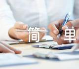 2023春节手抄报图片简单漂亮板式精选3篇