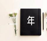 二年级春节手抄报图片八张精选三篇