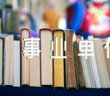 个人自传事业单位入职(合集3篇)