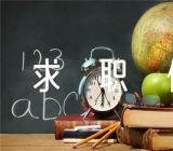 会计求职信范文(精选六篇)