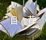 2023年会计毕业生自荐信500字优秀汇编6篇