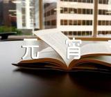 元宵节的初中英语作文范文(通用3篇)