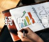 六年级第五单元作文《围绕中心意思写》范文四篇