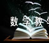 五年级数学教学反思范文四篇