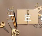 部编版二年级语文上册说课稿汇编4篇