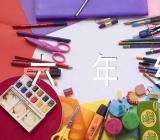 六年级重庆端午作文范文(通用3篇)