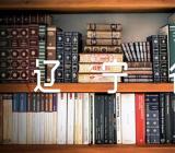 关于2023年辽宁省高考语文试卷及答案解析【三篇】