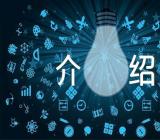 山东泰山景点介绍【汇编三篇】