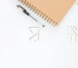 广西过年的独特习俗精选3篇