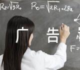 精典创意触动灵魂的广告词范文(精选三篇)