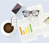 2023年应届生求职自荐信800字精选3篇