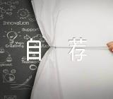 大学生个人求职自荐信【汇编五篇】