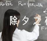 2022年描写除夕之夜初中作文(合集5篇)