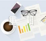 2023写重阳节话题作文素材【6篇】