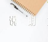 关于走进C919国产大型客机解密中考语文说明文阅读题及答案【三篇】