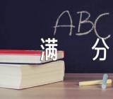 青春与成长中考满分作文锦集四篇