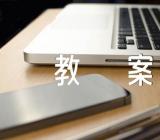 小班音乐教案精选4篇