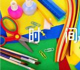 2023年10月广东自考报名时间及办法