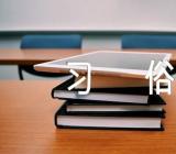 广西隆安过年习俗精选4篇