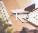 2023年四川最好的十大高中集合3篇