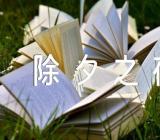 云南除夕之夜作文600字(通用3篇)