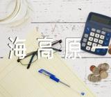 青海高原一株柳的读后感《青海高原一株柳》的主要内容范文(精选三篇)