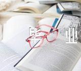 香港中文大学校长毕业致辞精选4篇