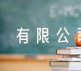 香港中央结算有限公司(锦集3篇)