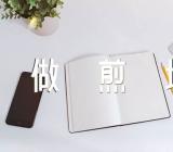 学会做煎堆春节作文范文(精选四篇)