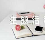 2023父亲节主题活动总结精选六篇