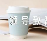 2021五一劳动节领导致辞精选四篇