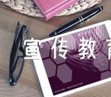 世界无烟日系列宣传教育活动总结【汇编六篇】