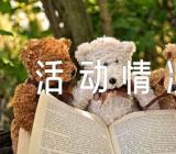 5·31世界无烟日活动情况总结集合5篇