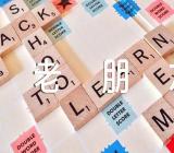 老朋友相聚的经典语录66条(合集三篇)
