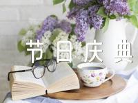 2023六一节日庆典领导代表致辞九篇